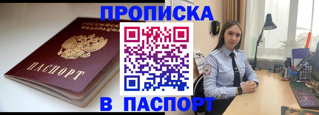 регистрация для школы в Архангельске