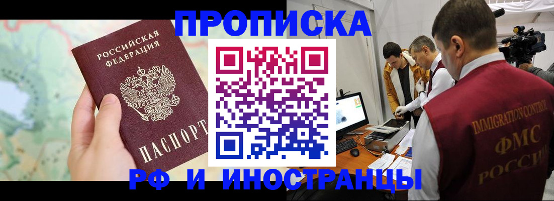 форма 3 в Архангельске