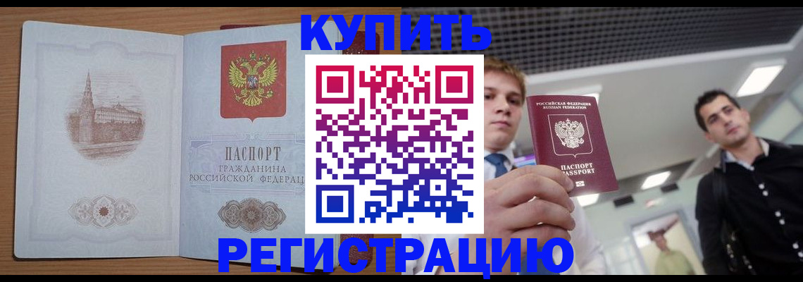 найти адрес прописки в Архангельске